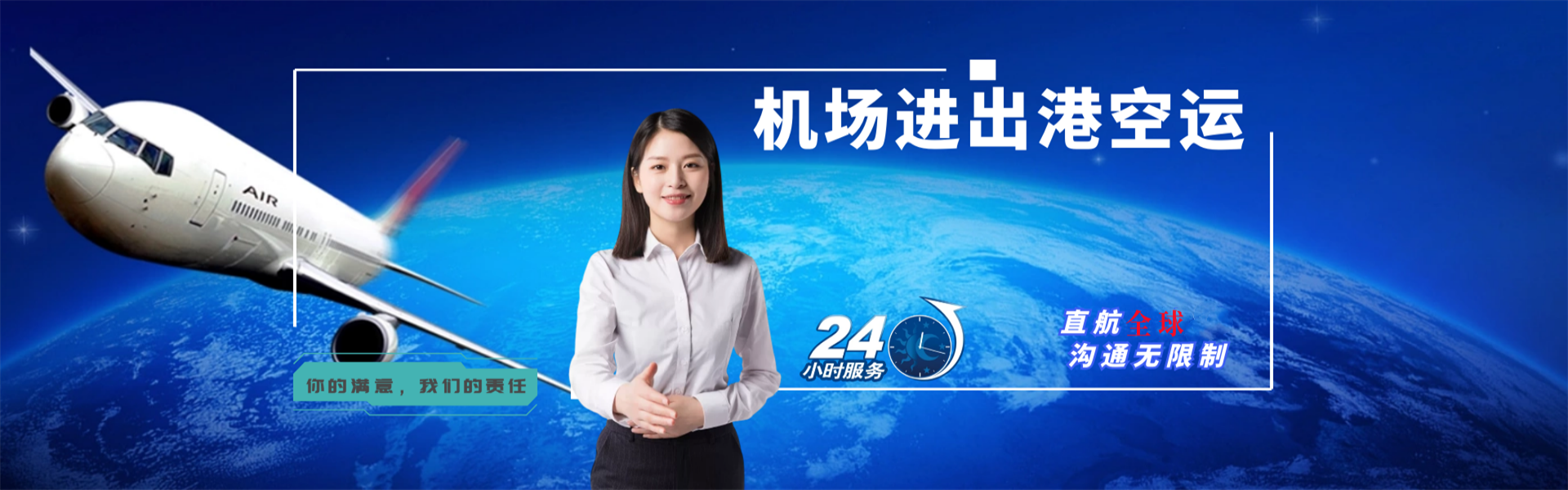 钟山到葡萄牙物流公司-钟山至葡萄牙物流专线-钟山空运到葡萄牙-优时通物流有限公司