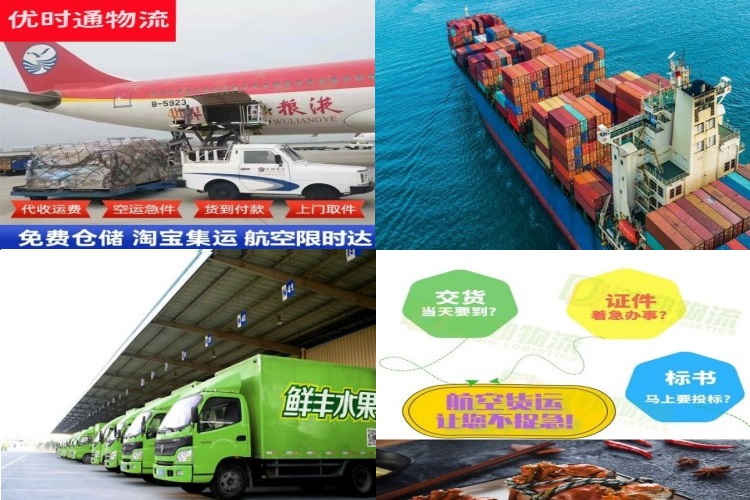 钟山到葡萄牙航空货运公司-钟山到葡萄牙物流专线